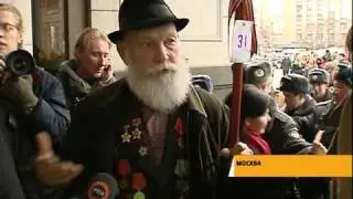 Акции в Москве 31 марта