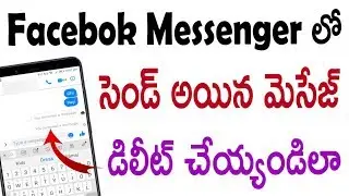 How to delete sent message in facebook messenger | messenger tips and tricks in telugu | tekpedia