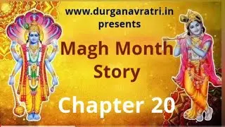 🔥 The great conclusion of the Magh month story: This one truth changed everything!