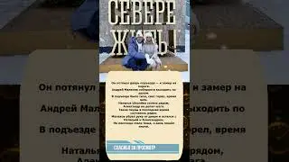 АНДРЕЙ МАЛАХОВ ✨ СТОП У ДВЕРИ С СЕМЬЁЙ 💛⭐