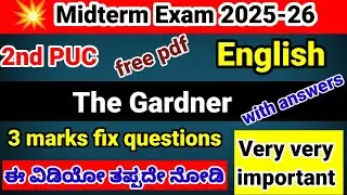 2nd PUC English Important Questions for Midterm Exam 2025 with answers
