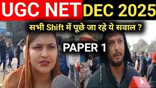 UGC NET jrf dec 2025exam review today #ugc net jrf  dec 2025exam analysis  ,ugc net jrf review today