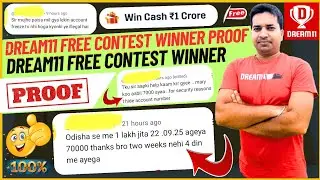 Dream11 Free Contest Winner|| Dream11 Free Contest Winner Proof|| Dream11 Cash Contest Winner Proof