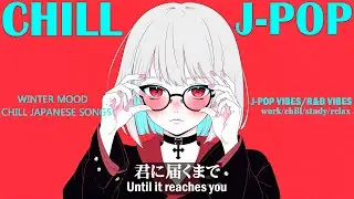 [playlist] Chill Japanese love songs - 怪しい雰囲気漂うミステリアスなJapanese songs anime playlist🎧