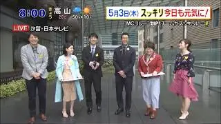 放送事故？水卜アナのスカートがw強風で抑える姿がスッキリより！
