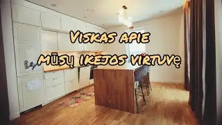 Mūsų virtuvė iš Ikea