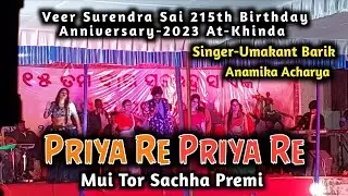 Priya Re Priya Re Mui Tor Sachha Premi!!Singer-Umakant Barik&Anamika Acharya!!At-Khinda