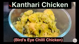 Kanthari Chicken #nadanpachakkam