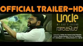 Uncle malayalam movie trailer | mammoty | joy Mathew | gireesh