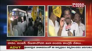 TDP Leaders Protest in Vijayawada Against Pawankalyan Comments  | Mahaa News