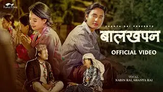Balakhapan -Shanta Rai | Nabin Rai | Chris Gurung | Bimala Limbu | New Nepali Song 2025