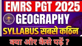 EMRS 2025 || PGT SYLLABUS || PGT ALL SUBJECTS SYLLABUS || EMRS Exam Tier 1 & Tier 2 Syllabus || 