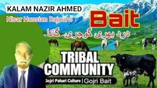 Kalam Nazir Ahmad Nazir Awaz Nisar Hussian 