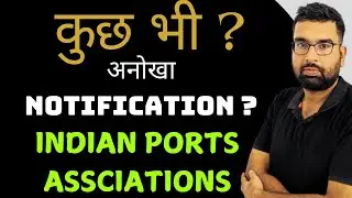 INDIAN PORTS ASSOCIATION RECRUITMENT 2025 ?