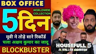 Housefull 5 box office collection, Akshay Kumar, Housefull 5 4th day collection worldwide,