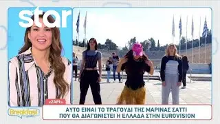Eurovision 2024: Αυτό είναι το τραγούδι της Μαρίνας Σάττι - «Ζάρι»