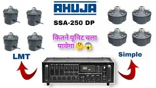 Ahuja Pa amplifier driver unit connection_| LMT & simple unit connection 😍💥🔥⚡