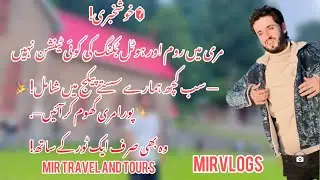 Murree tour||travel agency|| tour package murree|| best room and flats in murree