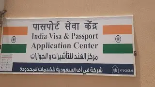 Indian Passport Renewal In Umm Al Hamam RIYADH SAUDI ARABIA