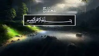 Mustafa Mutair. 70 Аль-Мааридж (Ступени)