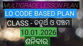 Lessonplan for class 4 and 5 on dt 10.01.2026 #pathashalashikshya #lessonplan #trending 