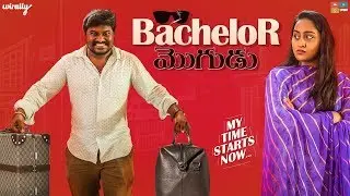 Bachelor Mogudu || Ft.Racha Gang || Wirally Originals || Tamada Media