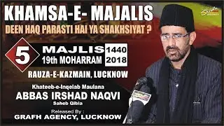 Maulana Abbas Irshad Naqvi | 5th Majlis Khamsa 1440 - 2018 | Rauza-e-Kazmain Lucknow India