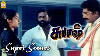 இங்க ஏதோ நடக்கப்போகுதோ?| Subash HD Movie Scenes | Arjun | Revathi