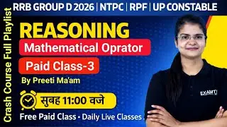 RRB Group D Reasoning | Mathematical Operator Paid Class-3 | NTPC, RPF, UP Constable | Preeti Ma&rsquo;am 