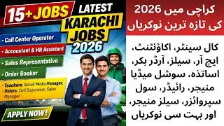 Teacher, Rider, HR & Sales Jobs | Latest karachi jobs 2026 Today #KarachiJobs #Viral #Hiring2026