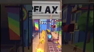 как relax?