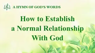 Christian Devotional Song | 
