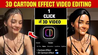 Normal Video To 3D Cartoon Effect Video Editing | Normal Video Ko 3D Cartoon Video Kaise Banaye