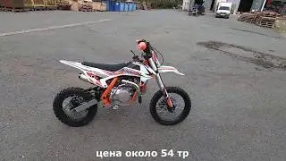Питбайк X-MOTOS JET, 125, колеса 14