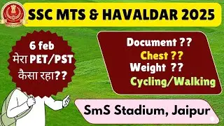 ssc mts havaldar pet/pst review 2025ll ssc mts havaldar physical 6 feb 2025ll#sscmts2024 #ms #cgl