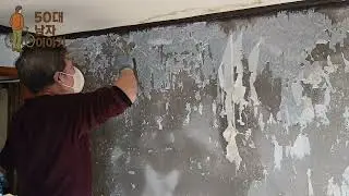 주조장 사택 리모델링(10-1) &ndash; 도배지 벗기기 Brewery Staff Housing Remodeling &ndash; Removing the Wallpaper