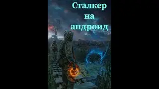 Call of zone