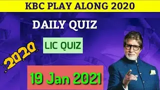 19 Jan 2021 | LIC Quiz | Daily Quiz | KBC Play Along 2020 | Play Along Answers |Today's Offline Quiz