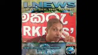 Trade Union Leaders in Hatton Strongly Criticize Ranil Wickremesinghe&rsquo;s Economic Measures 