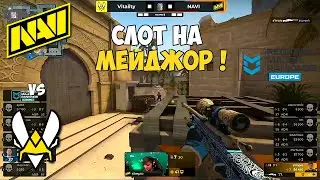 NAVI vs VITALITY. PGL Major Antwerp 2022. European RMR A. ЛУЧШИЕ МОМЕНТЫ КС ГО
