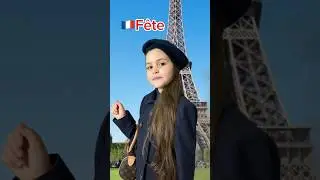 Aprender Franc&eacute;s|Clases de frances|Clases para ni&ntilde;os|Frances facil|#isabellove #aprenderfrances
