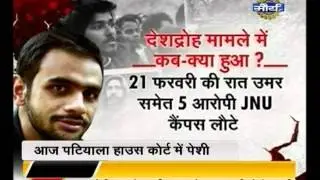 Umar Khalid : Khalid Confesses Anti National Slogan Charges