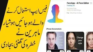 Face App User in Big Trouble  | 9 News HD