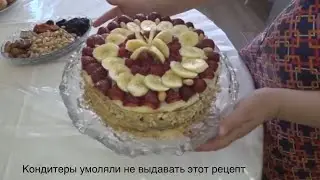 Молочная девочка, знаменитый торт. Milky girl, the most famous cake.