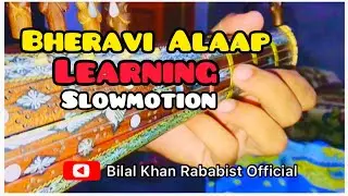 Bheravi Alaap Learning slowmotion | Rabab | | skills |