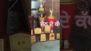 Kboterbazi Jeth de Cup#pets #birds#pigeon#kboter#punjabi#pigeonunpluged