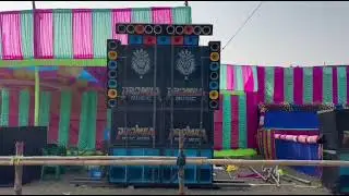 ময়না কিং Promila Music 🎵 saraswati puja উপলক্ষে 🙏 শুরু করলো 😎 ll Moyna king 👑 #viral #bplifestyle.
