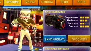 Respawnables Hack.2.7.0