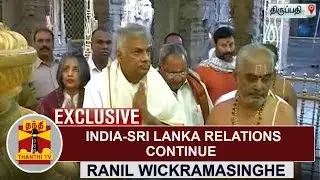 EXCLUSIVE | India-Sri Lanka Relations continue | Ranil Wickramasinghe, Sri Lankan PM