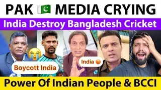 PAK Media Crying India Destroy Bangladesh Cricket😭BAN Refuse To Play In India | Mustafizur IPL ?